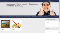 PHP Laravel Auction - Multi-vendor Auction Script Screenshot 20