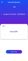 GK Quiz Android App With Admin Panel Screenshot 10