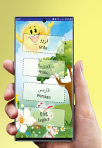 IMLA Kids ABC Writing Learning - Android Template Screenshot 1