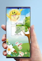 IMLA Kids ABC Writing Learning - Android Template Screenshot 8