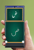 IMLA Kids ABC Writing Learning - Android Template Screenshot 14