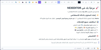 NEXEDITOR - Enterprise WYSIWYG Editor with AI Screenshot 8